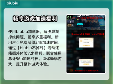 师父游戏掉线？❌这份解决秘籍让你畅玩无忧！🎮截图4