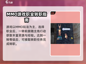 巴风特之怒🔥福利礼包码大公开！🎉截图4