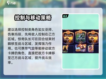 漫威终极逆转！惊奇队长🔥玩法攻略来啦！⚡截图3