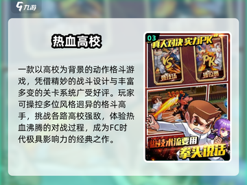 🔥2025必玩像素ACT游戏推荐！🎮高人气动作手游速览💥截图4