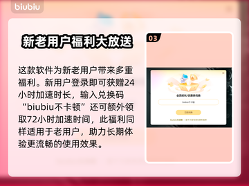 Constance游戏黑屏闪退？极速加速器来救场🚀🔥截图4