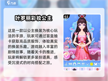 🔥2025超火单机女孩游戏合集来啦！🎮快收藏截图3