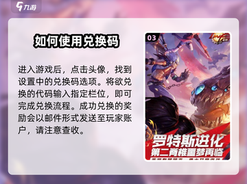地下城与勇士手游💥最新CDK兑换码大公开！截图4