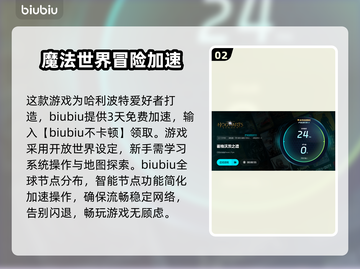 霍格沃茨之遗闪退？这招搞定！🔥🚀截图3