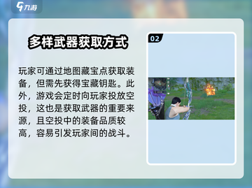 永劫无间手游武器获取大揭秘！💥新手必看🔥截图3