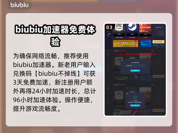 和平精英：重装前哨基地作用大起底！🔥截图4