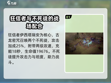 阴阳师：龙息神寂召唤流🔥超强阵容搭配✨截图2