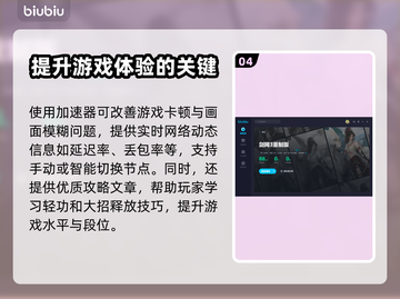剑网3重制版卡顿🔥加速器推荐下载🔗截图5