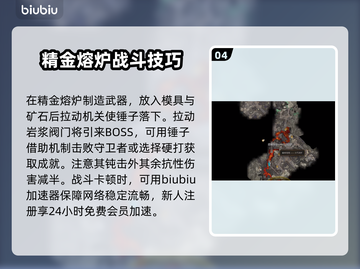 博德之门3🔥精金熔炉任务全流程攻略💎截图5