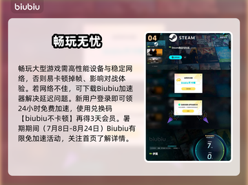 🎮伊莫养成系统爆火玩法！速看逆袭攻略💥截图5