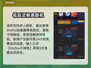 冬日幸存者上线时间🔥游戏爱好者必看🎉截图4