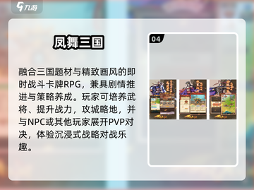 🔥2025最火攻城游戏TOP榜💥截图5