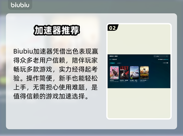 🔥PUBG玩家崩溃！网络延迟检测太频繁🎮截图3