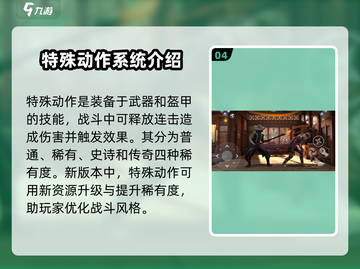 暗影格斗3💥技能特效大揭秘，视觉冲击力拉满！截图5