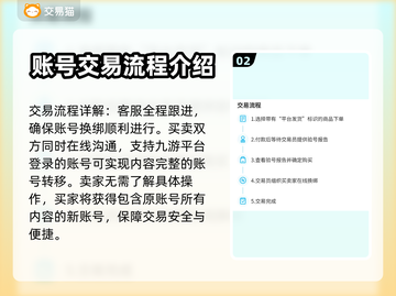 流放之路账号绑定交易🔥安全平台推荐🎮截图3