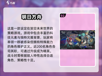 2025最🔥二次元塔防手游推荐💥玩到停不下来！截图3
