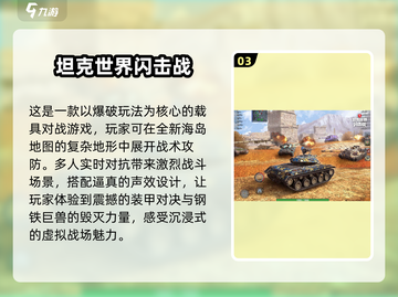 🔥2025年必玩！经典泡泡堂手游大汇总💥截图4