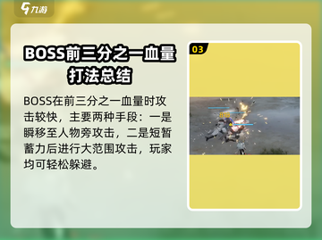 明日方舟🔥终末地侵蚀人形物大揭秘！😱截图4