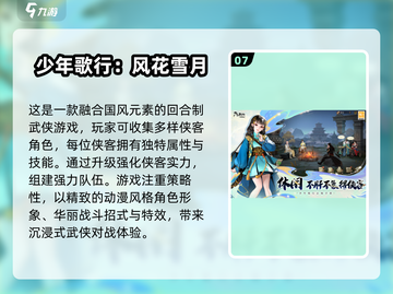 🔥2025最热门手游合集来袭！玩游戏就玩这些✅截图8