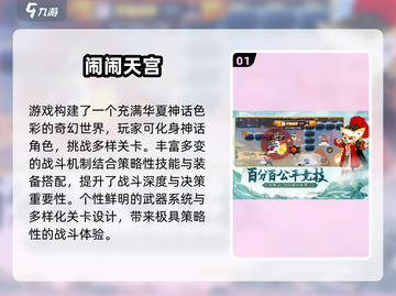 🔥2025必玩！超带感三四人游戏合集💥🎮截图2