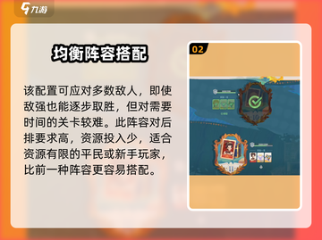 剑与远征🔥启程攻略，玩就对了！截图3