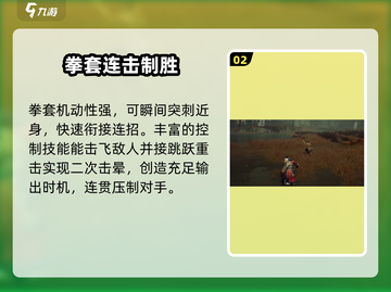 剑灵2拳套太猛了💥伤害爆表！截图3