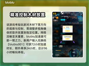 RoadCraft木材拖车玩法🔥超全攻略来了！🎮 Trucks截图4