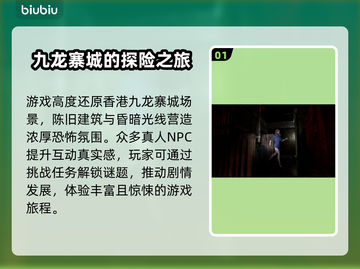 港诡实录闪退💥解决攻略来了！快看👇截图2