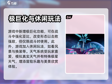 奥拉星2🔥超全玩法攻略，手游新手必看！截图5