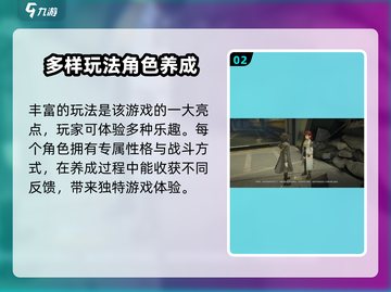 明日方舟终末地🔥三测时间曝光，2024开服倒计时！截图3