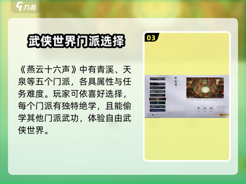 燕云十六声🎉上线时间曝光，主机玩家必看！截图4
