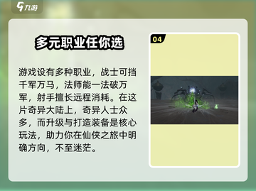 代号界🔥游戏类型大揭秘！🎮代号迷必看截图5