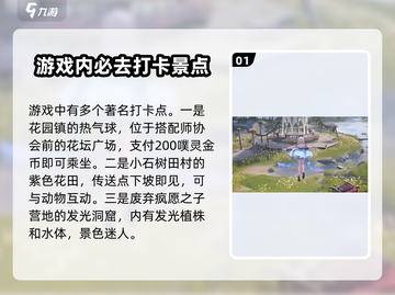 无限暖暖拍照秘籍🔥游戏打卡攻略来啦！截图2