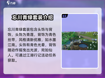 剑网3无界头饰🔥超全推荐来啦！快选最适合你的✨截图4