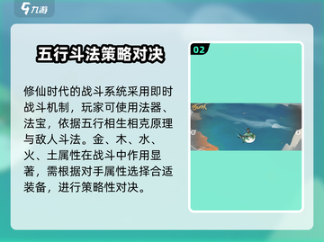 修仙时代🔥上线时间曝光，不看后悔！💥截图3