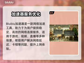🎮逸剑风云决掉帧？速看解决方法！🔥截图2