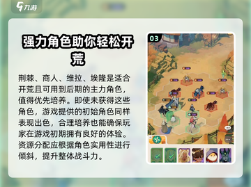 剑与远征🔥新手必看！轻松启程攻略💎截图4