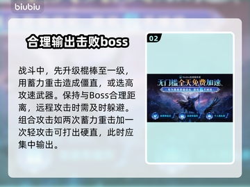 艾尔登法环黑夜君临恶兆妖鬼打法🔥一招制胜！截图3