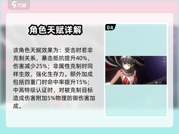 新月同行🔥弥砂技能强度大起底！你还敢小瞧她吗？截图5