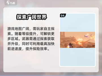 🔥《破碎之地》惊现神操作！💥截图5