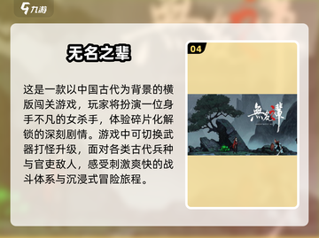 🔥2025最受欢迎免费单机打怪游戏合集🎉截图5