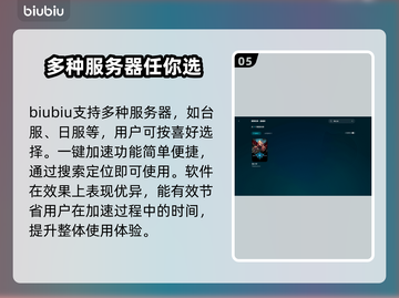 影之诗掉线？用这款加速器🔥稳到飞起！截图6