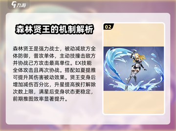 纳萨力克之王预抽卡最强SR🔥一发入魂必看！截图3