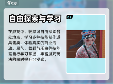 浮生忆玲珑🔥超好玩！游戏特色大揭秘💎截图3