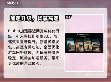 🎮时空奥德赛跳票？上线时间终于曝光！截图4