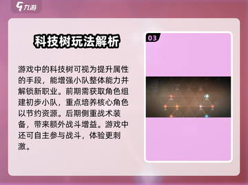吟游战记🔥超燃测评，玩前必看！游戏党速进！截图4