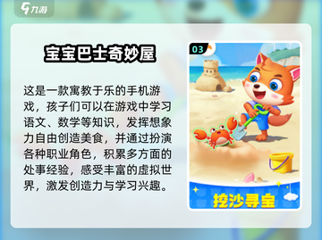 🔥阿凡达手游安卓版下载链接🌟2024最受欢迎游戏在这里！截图4