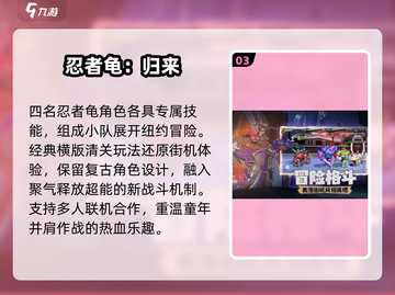 🔥2025怀旧游戏机TOP榜🎮截图4