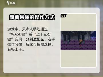 黑神话悟空像素版🔥键位设置全解析！📌截图2