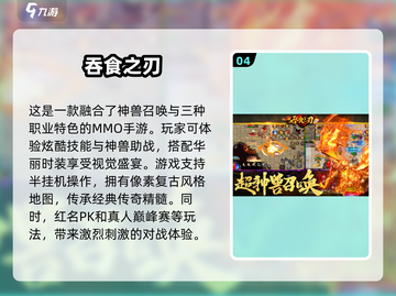 🔥2025超热门游戏下载推荐，经典又新颖！🎮截图5